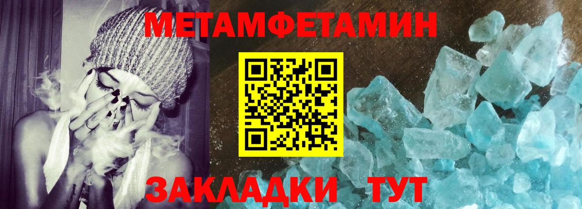 ОМГ ОМГ   Amphetamine  Вход с VPN  АМФЕТАМИН Premium  Сердобск 