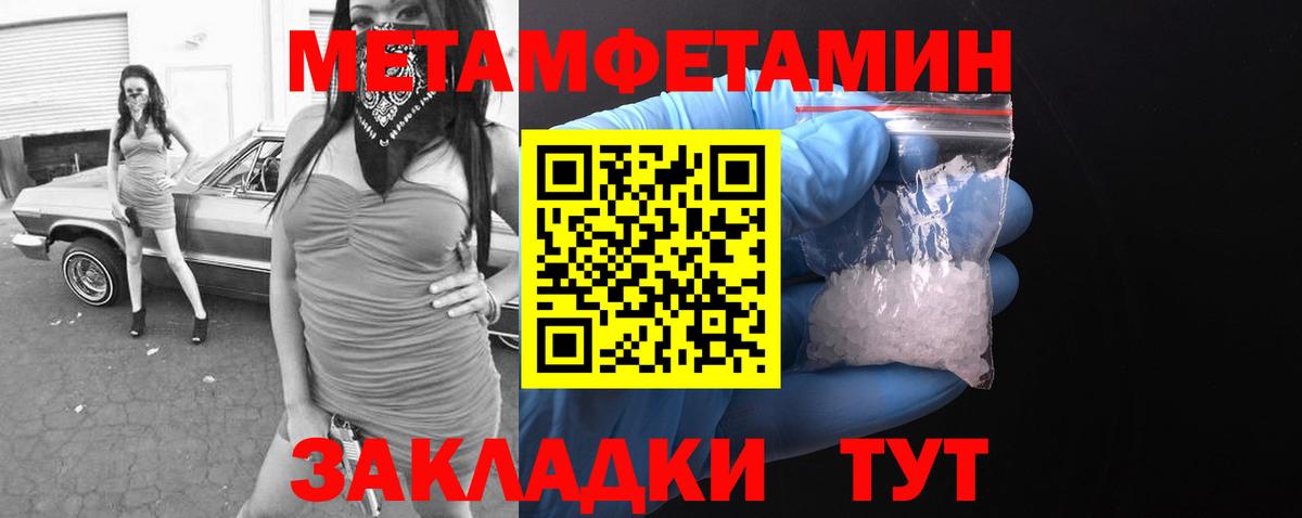 АМФ 97% Сердобск