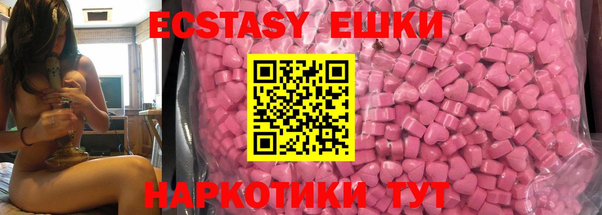 Сердобск  ЭКСТАЗИ MDMA  Вход с VPN  ЭКСТАЗИ  ЭКСТАЗИ louis Vuitton 