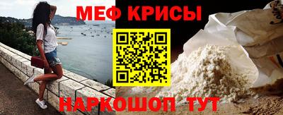 меф Бугуруслан