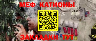 меф Бугуруслан