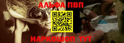 марки nbome Бузулук