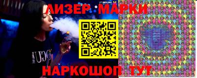 марки nbome Бузулук