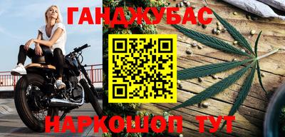 меф Бугуруслан