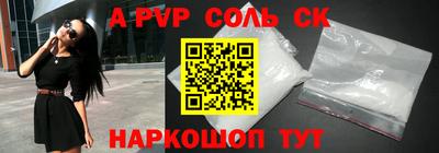 марки nbome Бузулук