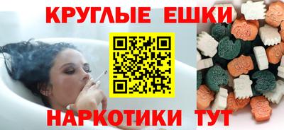 марки nbome Бузулук