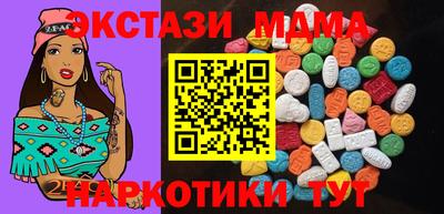 марки nbome Бузулук