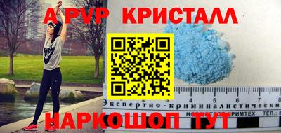 меф Бугуруслан