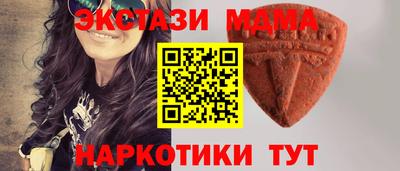 марки nbome Бузулук