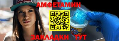 скорость Будённовск