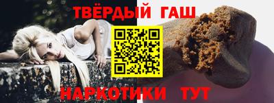 марки nbome Бузулук