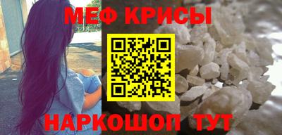 скорость Будённовск