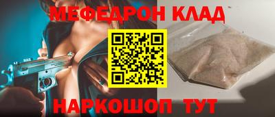 скорость Будённовск