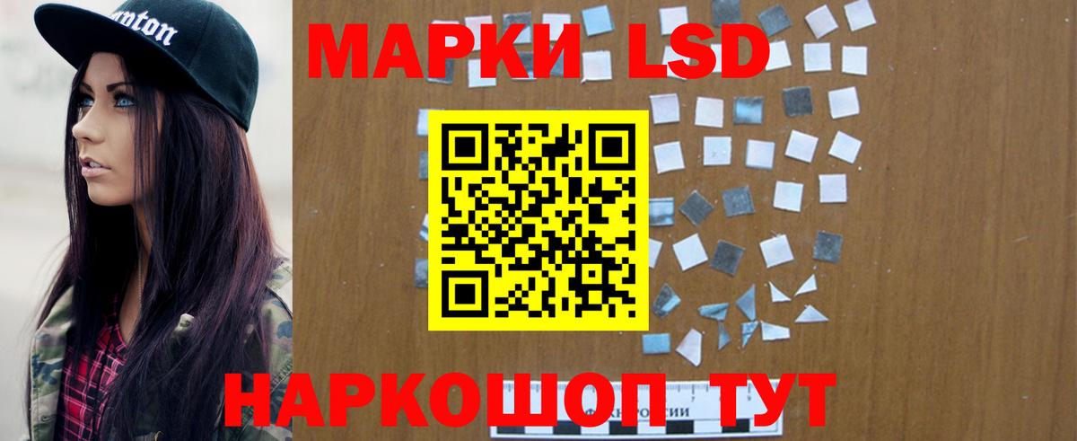 Сердобск  ЛСД экстази кислота  Вход с VPN 