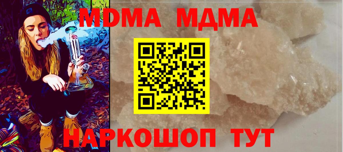MDMA VHQ Сердобск
