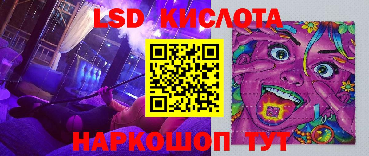 купить наркоту  Марки 25I-NBOMe 1500мкг  Вход с VPN  Сердобск 