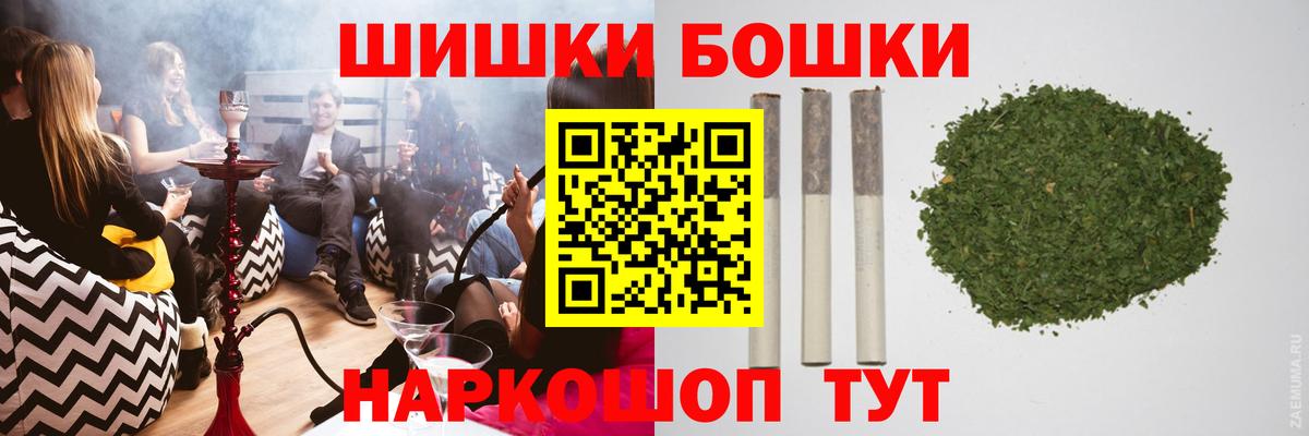 Бошки марихуана LSD WEED  Шишки марихуана план  Вход с VPN  Сердобск  Конопля сатива 